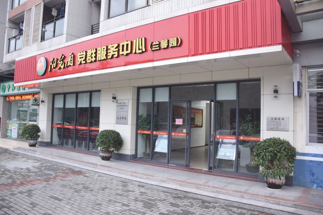 3.兰馨园阳光雨.jpg