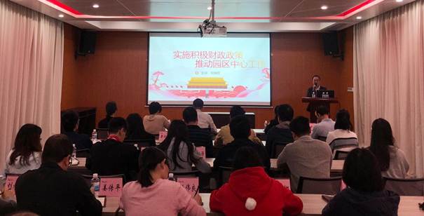 说明: 微信图片_20191126152335